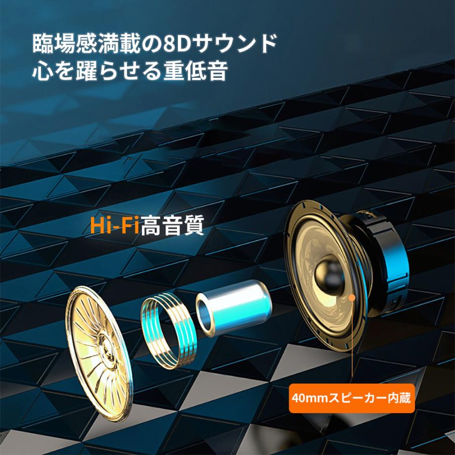 Bluetooth5.0 ヘッドセット ヘッドホン Hi-Fi高音質 8Dサウンド効果 FMラジオ放送/MicroSDカード対応 無線有線2Ways 爆買 |  | 07