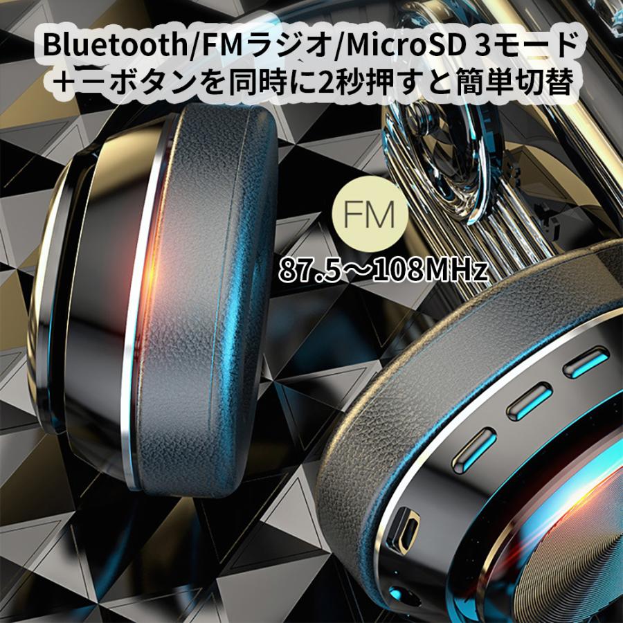 Bluetooth5.0 ヘッドセット ヘッドホン Hi-Fi高音質 8Dサウンド効果 FMラジオ放送/MicroSDカード対応 無線有線2Ways 爆買 |  | 08