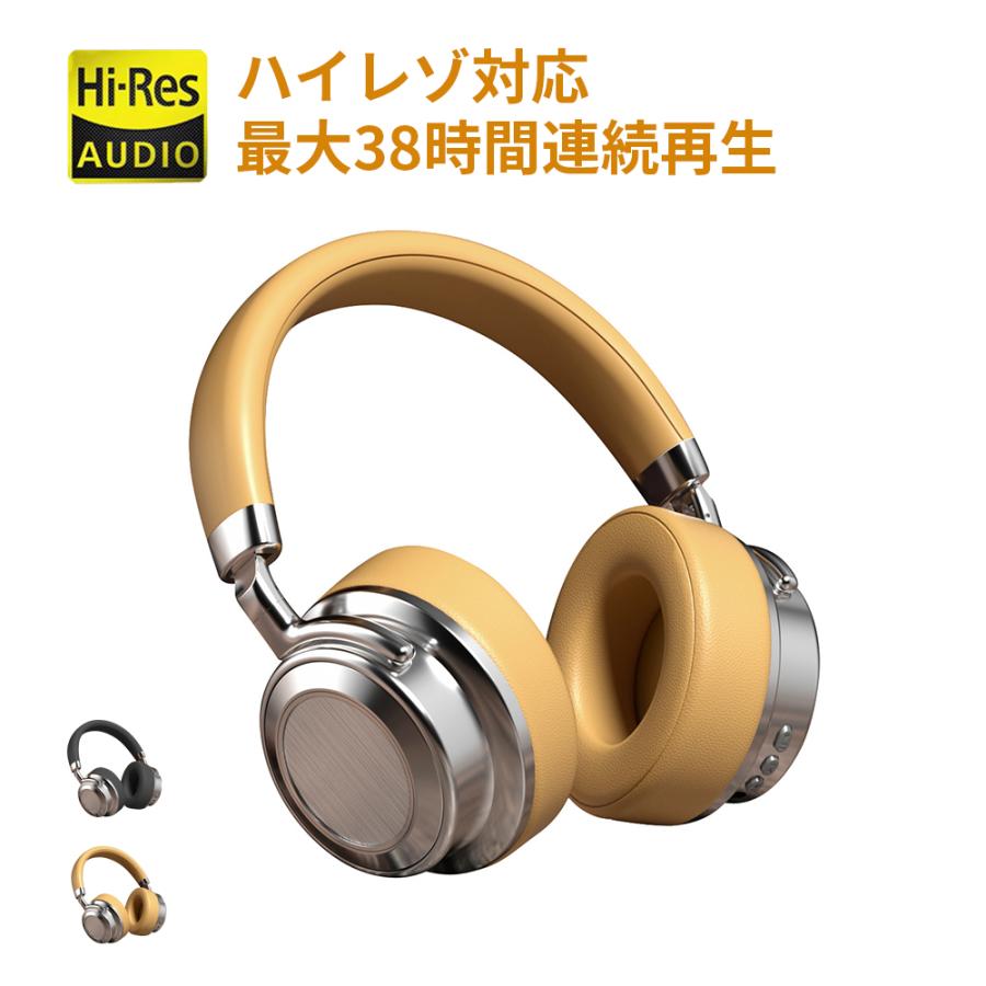 Bluetooth5.4 ヘッドセット ヘッドホン ハイレゾ対応 最大38時間連続再生 Type-C高速充電 シンプルデザインかつ高級感 無線有線2Ways 日本語取扱説明書付き | 