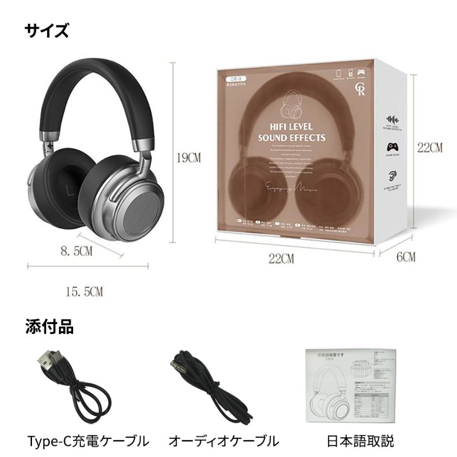 Bluetooth5.4 ヘッドセット ヘッドホン ハイレゾ対応 最大38時間連続再生 Type-C高速充電 シンプルデザインかつ高級感 無線有線2Ways 日本語取扱説明書付き |  | 14