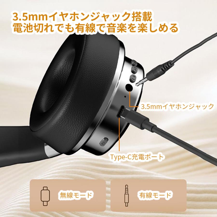 Bluetooth5.4 ヘッドセット ヘッドホン ハイレゾ対応 最大38時間連続再生 Type-C高速充電 シンプルデザインかつ高級感 無線有線2Ways 日本語取扱説明書付き |  | 07
