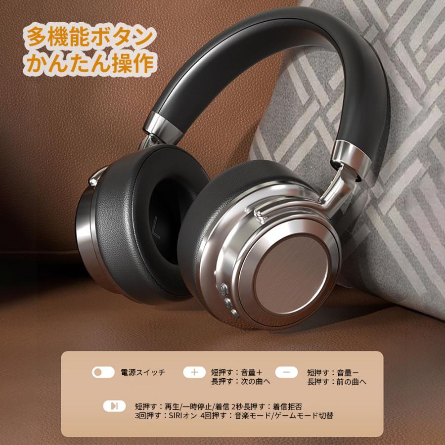 Bluetooth5.4 ヘッドセット ヘッドホン ハイレゾ対応 最大38時間連続再生 Type-C高速充電 シンプルデザインかつ高級感 無線有線2Ways 日本語取扱説明書付き |  | 11