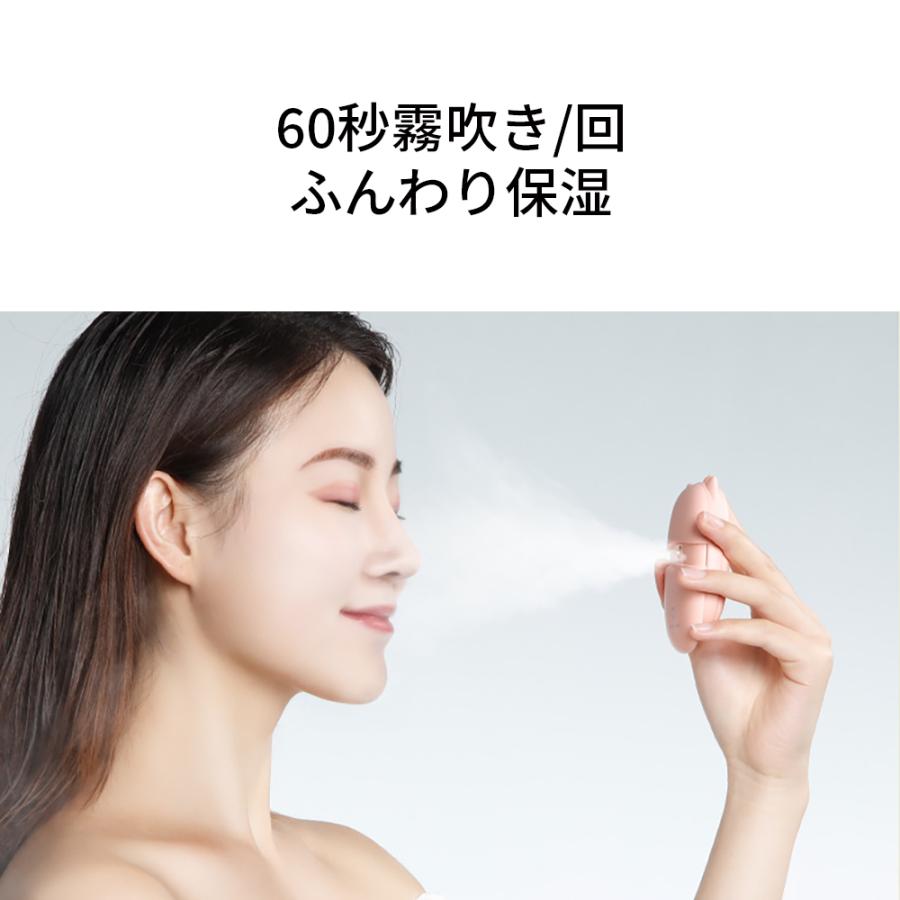 ハンディ加湿器 携帯美顔器 フェイススチームー microUSB充電式 爆買
