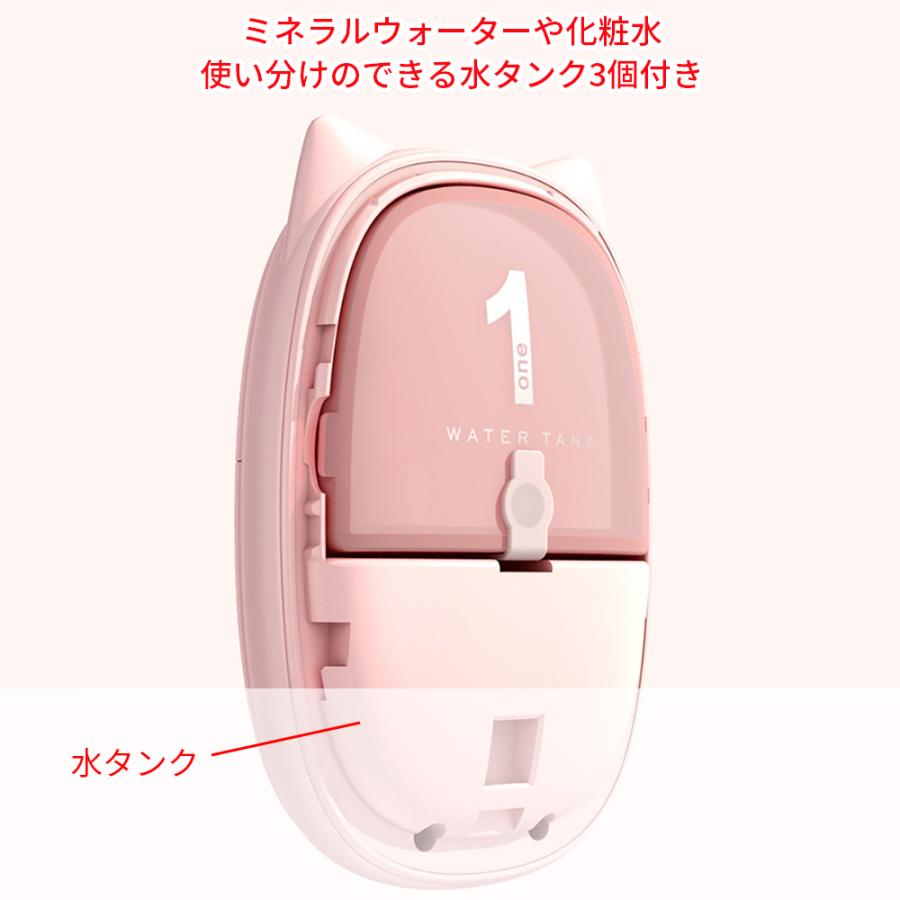 ハンディ加湿器 携帯美顔器 フェイススチームー microUSB充電式