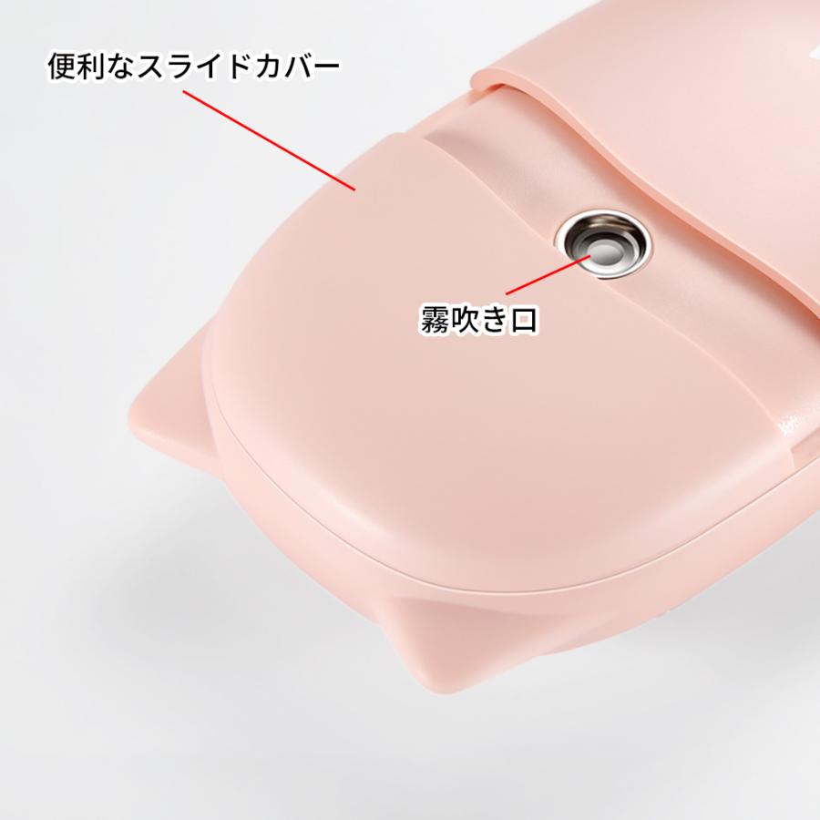 ハンディ加湿器 携帯美顔器 フェイススチームー microUSB充電式 爆買