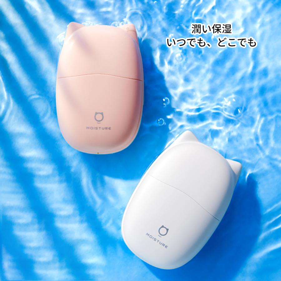 ハンディ加湿器 携帯美顔器 フェイススチームー microUSB充電式