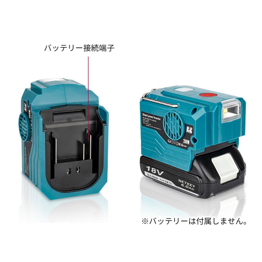 マキタバッテリー用インバーター ポータブル電源 200W DC18VからAC110V