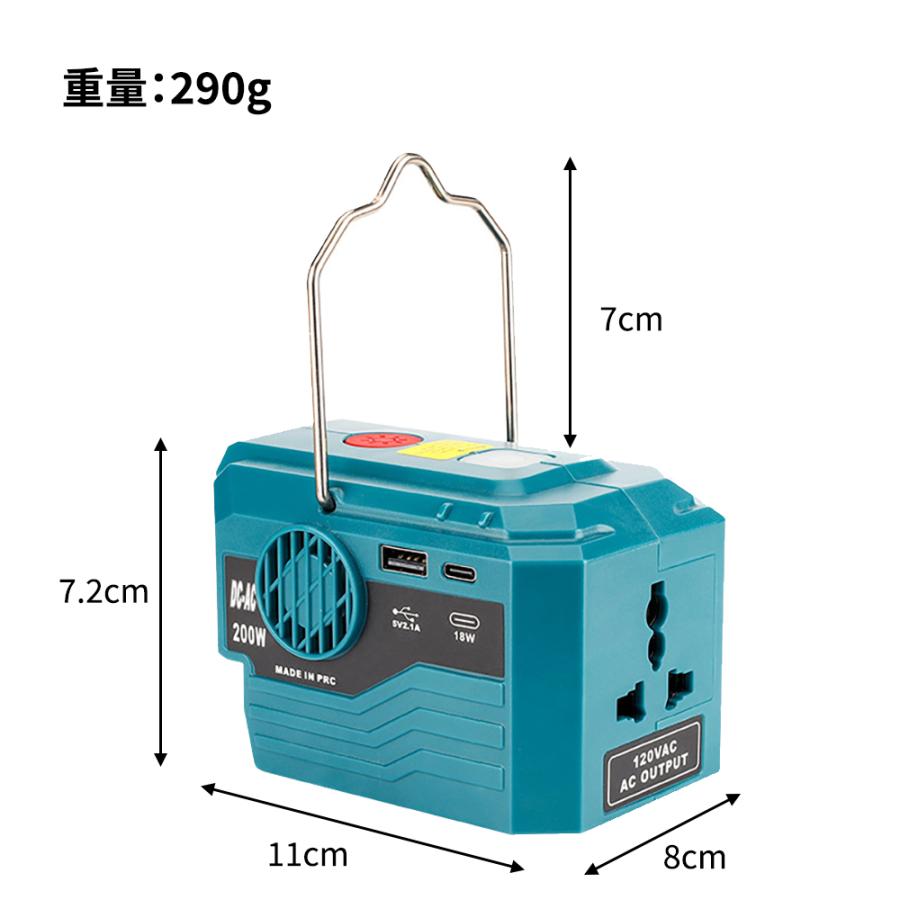 マキタバッテリー用インバーター ポータブル電源 200W DC18Vから マキタバッテリー用インバーター ポータブル電源 200W DC18Vから