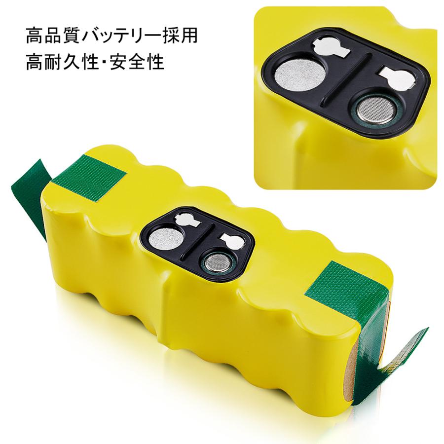 ルンバ iRobot アイロボット ロボット掃除機 Roomba 互換