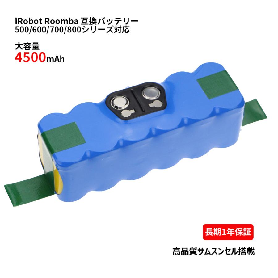 iRobot アイロボット ロボット掃除機 Roomba ルンバ 互換バッテリー 4500mAh | ルンバ