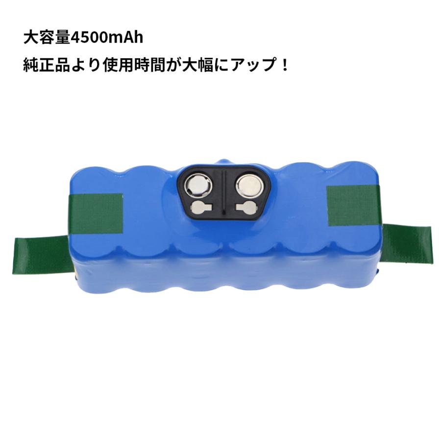iRobot アイロボット ロボット掃除機 Roomba ルンバ 互換バッテリー 4500mAh | ルンバ | 01
