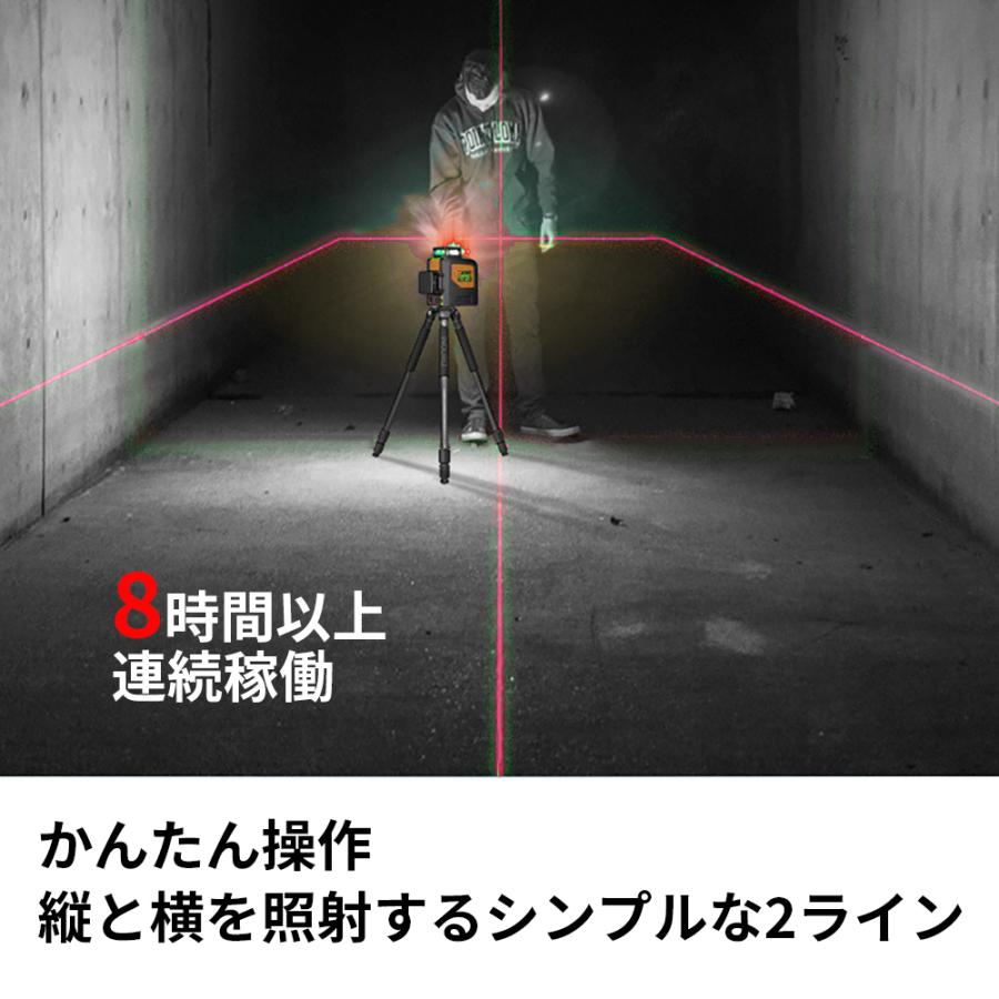 グリーンクロスライトレーザー 自動補正 傾斜モード グリーンクロスライトレーザー 自動補正 傾斜モード