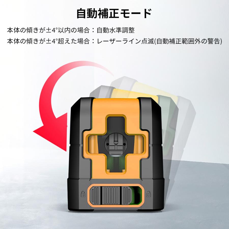 レーザー墨出し器 2ライン照射モデル 赤発光 高輝度高精度 自動