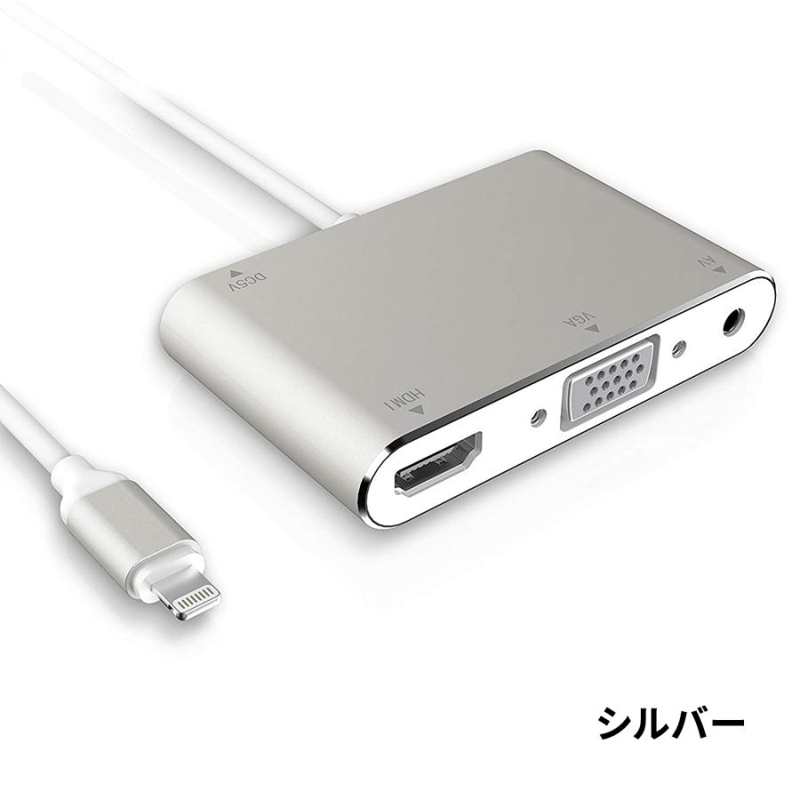 Lightning to HDMI/VGA/Audioアダプタ 変換ケーブル｜netkey-store｜13