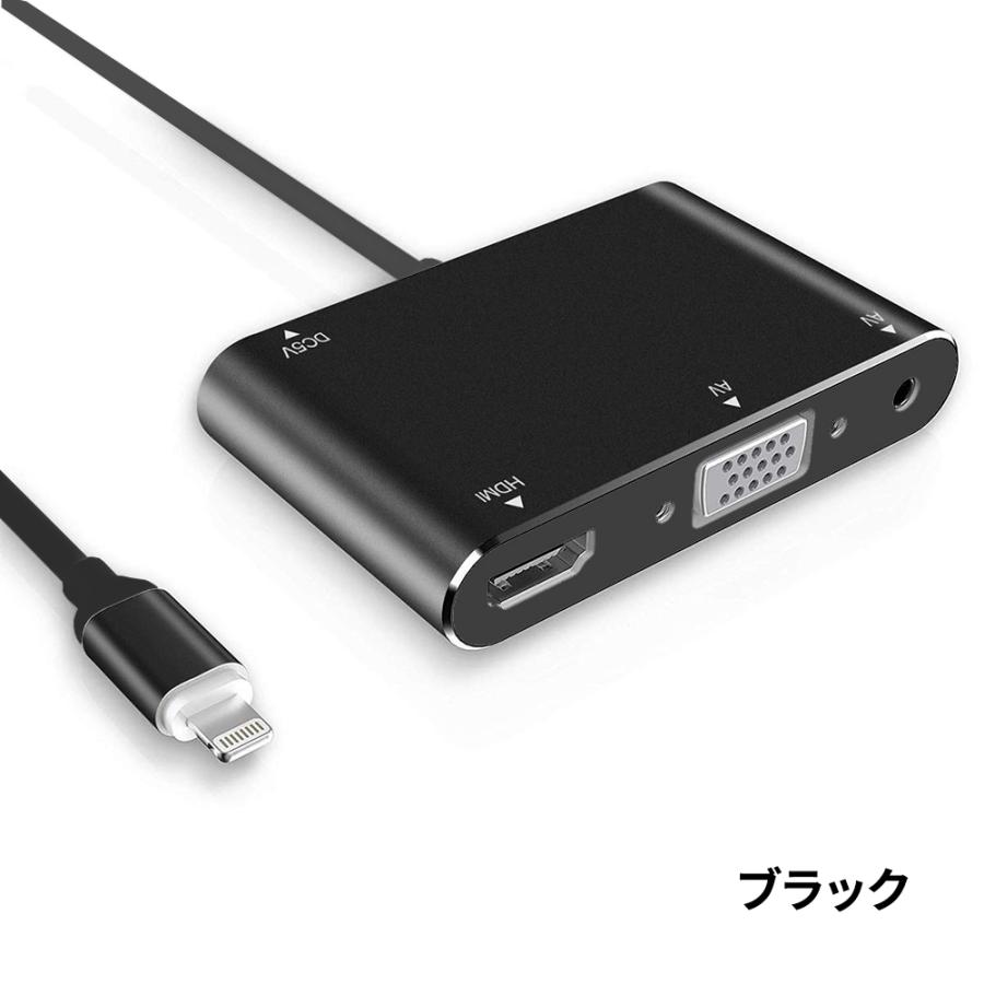 Lightning to HDMI/VGA/Audioアダプタ 変換ケーブル｜netkey-store｜12