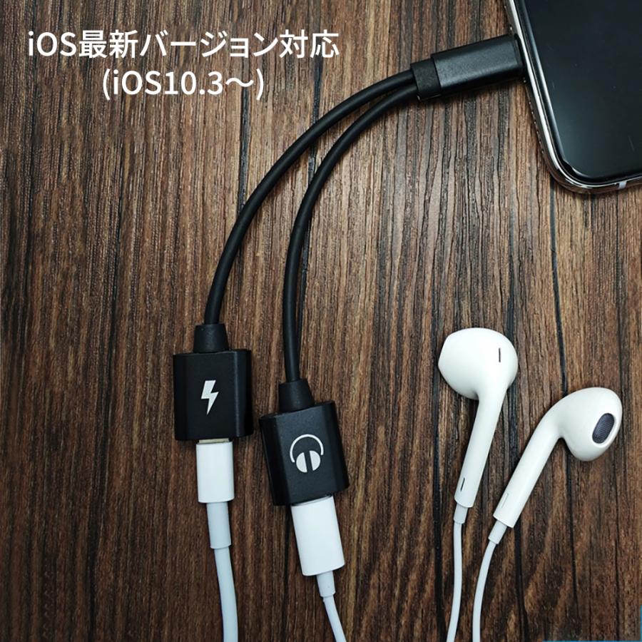 iphone充電ケーブル 充電アダプター 2ヘッドタイプ イヤフォン変換アダプター 同時音楽再生・充電 |  | 07
