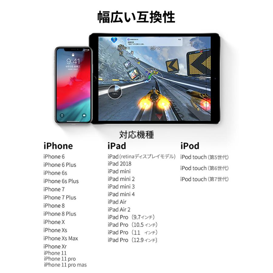 iphone充電ケーブル 充電アダプター 2ヘッドタイプ イヤフォン変換アダプター 同時音楽再生・充電 |  | 08