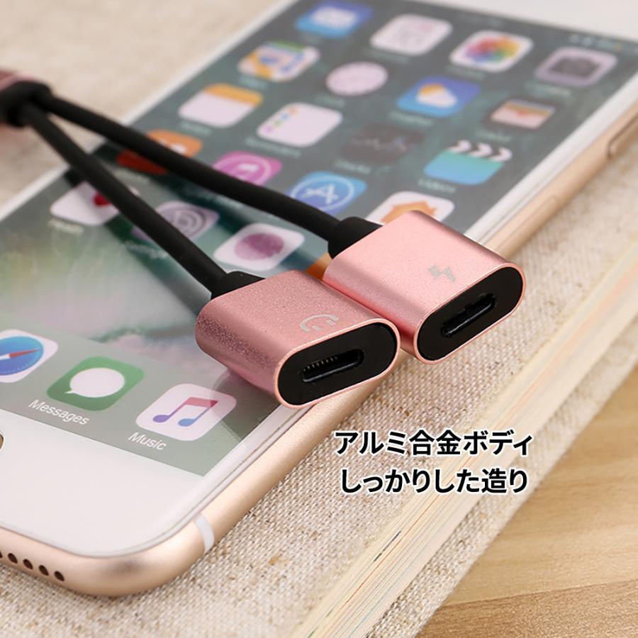 iphone充電ケーブル 充電アダプター 2ヘッドタイプ イヤフォン変換アダプター 同時音楽再生・充電 |  | 09