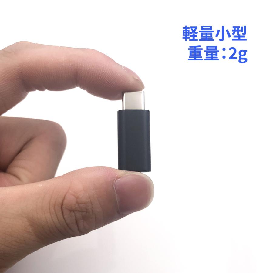 lightning to type-c変換コネクター 変換アダプター ライトニング to タイプC 変換 type-cスマホ充電とデータ転送 2Ways 5gbps高速転送 |  | 09