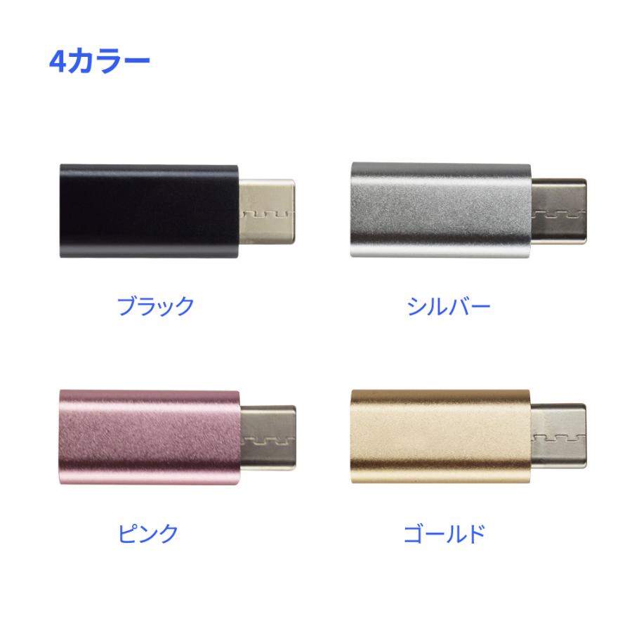 lightning to type-c変換コネクター 変換アダプター ライトニング to タイプC 変換 type-cスマホ充電とデータ転送 2Ways 5gbps高速転送 |  | 11