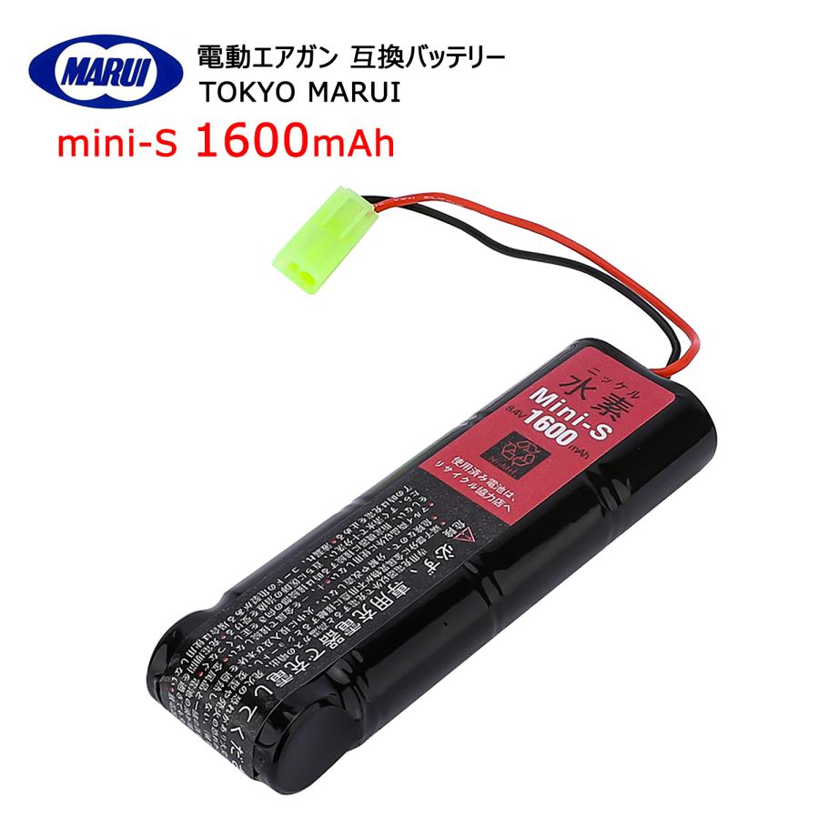 東京マルイ tokyo marui 1600mAh 8.4V Mini-S ミニS互換バッテリー | TOKYO MARUI
