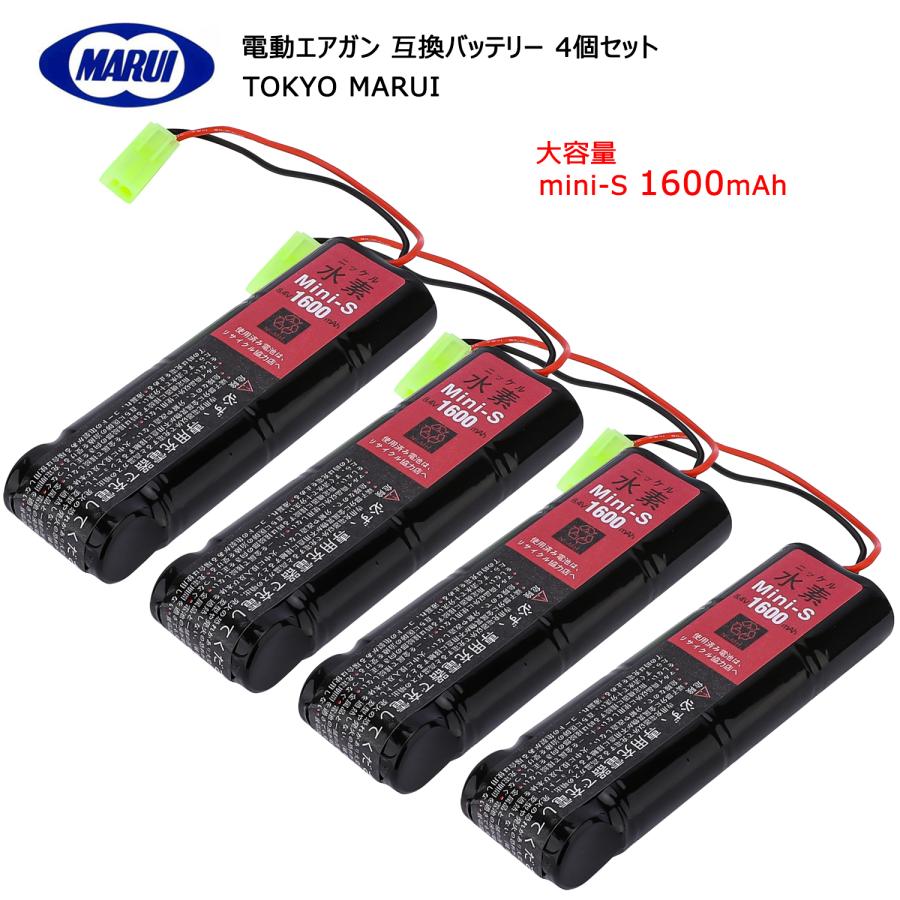 東京マルイ 1600mAh 8.4V Mini-S ミニS互換バッテリー 4個セット | TOKYO MARUI