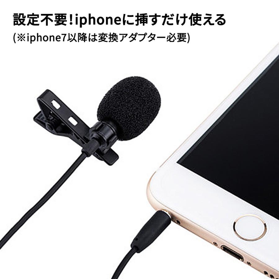 3.5mmステレオマイク クリップマイク AUXマイク コンデンサマイク