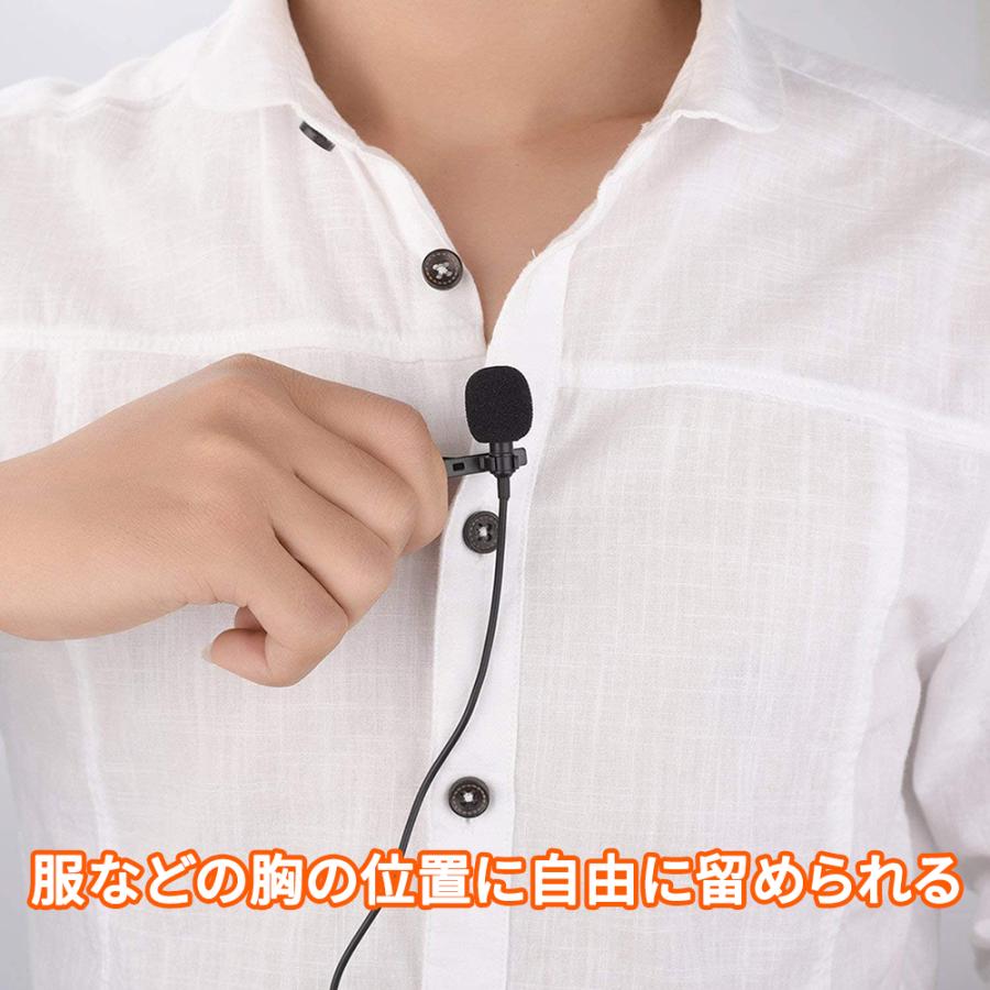 iphone用マイク Lightningクリップマイク コンデンサマイク 360°全方向集音 高感度 メタルクリップ 雑音防止機能 1.5m