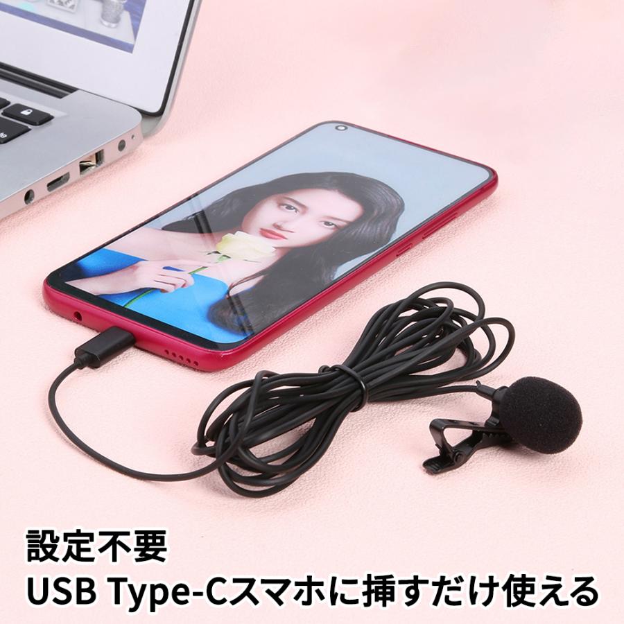 USB Type-Cスマホ用マイク type-cクリップマイク コンデンサマイク