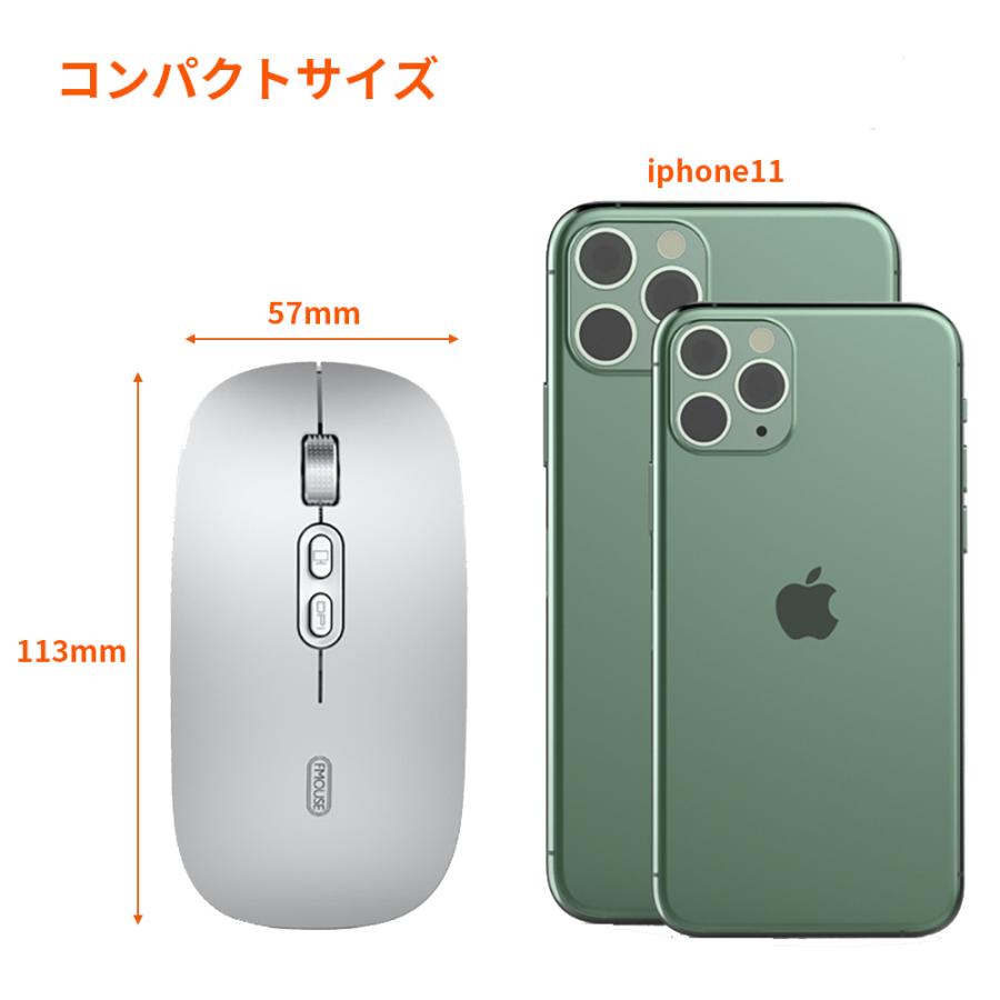 無線マウス 静音薄型 2.4GHz＋Bluetooth5.1無線通信 充電式 有線