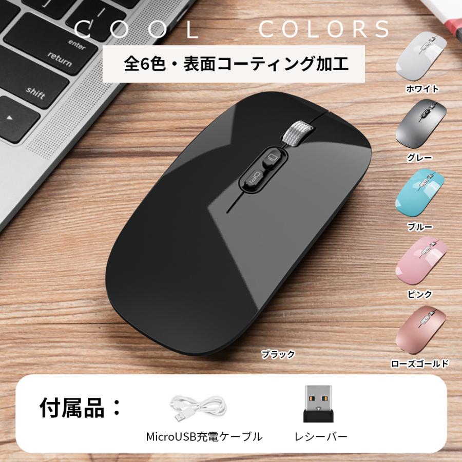 AUTOMOUSE 無線マウス 無線静音5ボタンBlueLEDマウス／ピンク | レシーバー通信(無線
