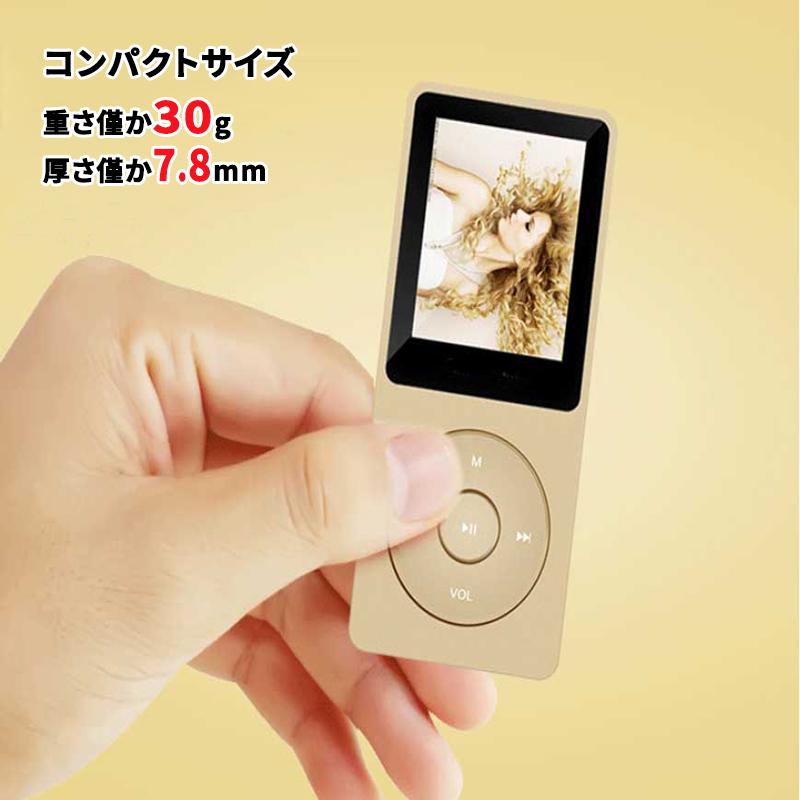 超軽量 デジタルオーディオプレーヤー MP3プレーヤー 大容量 8GBメモリ