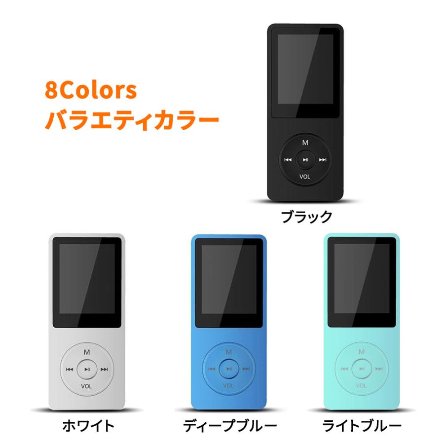 超軽量 デジタルオーディオプレーヤー MP3プレーヤー 大容量 8GBメモリ