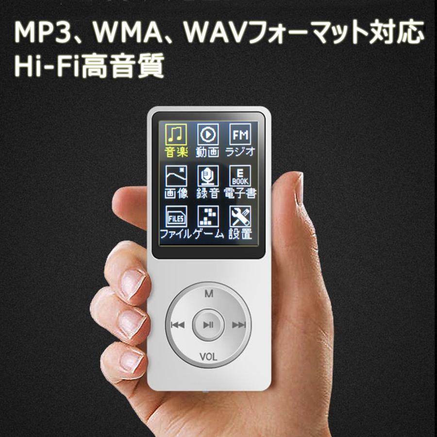 ゲーム付き スピーカー内蔵MP3プレーヤー 進化版 : ネットキー ゲーム付き スピーカー内蔵MP3プレーヤー 進化版 : ネットキー