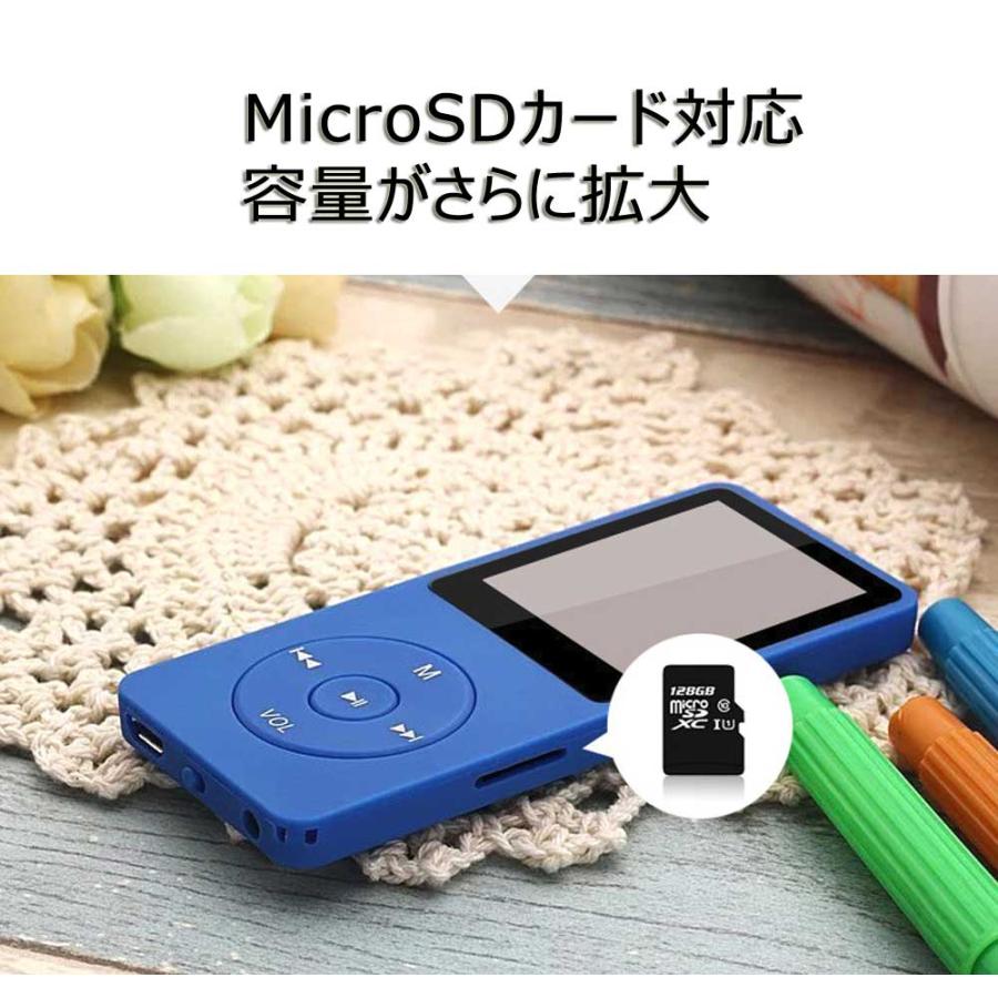 ゲーム付き スピーカー内蔵MP3プレーヤー 進化版 : ネットキー ゲーム付き スピーカー内蔵MP3プレーヤー 進化版 : ネットキー