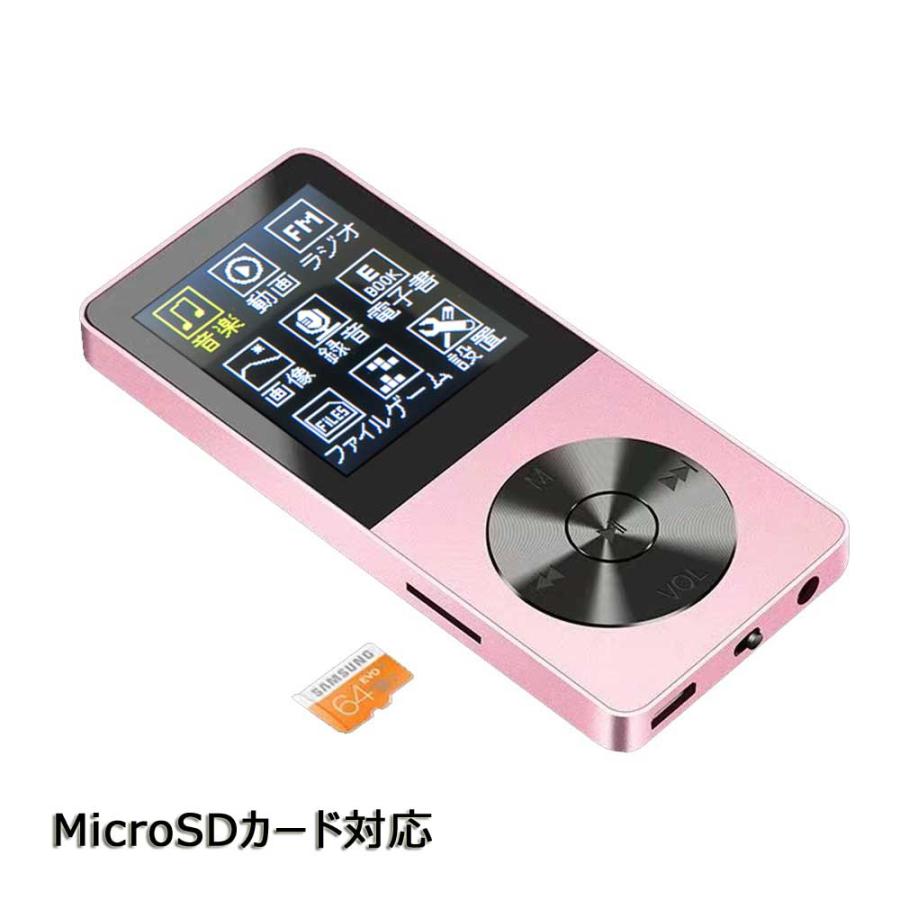 大容量 8GB スピーカー内蔵MP3プレーヤー マルチメディア