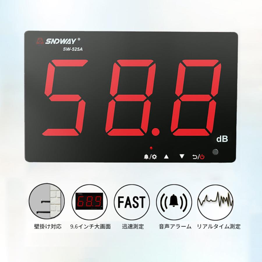 デジタル騒音計 騒音測定器 高精度 アラーム搭載 リアルタイム デジタル騒音計 騒音測定器 高精度 アラーム搭載 リアルタイム