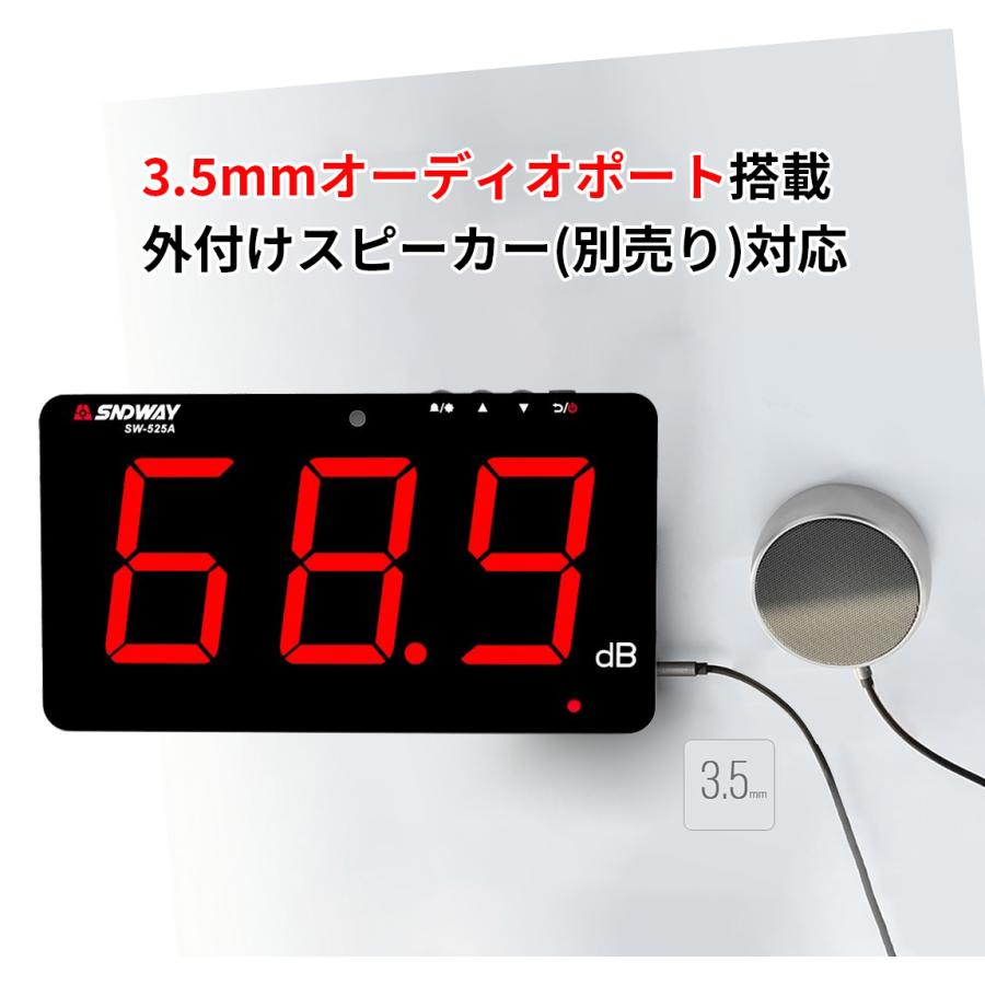 デジタル騒音計 騒音測定器 高精度 アラーム搭載 リアルタイム測定