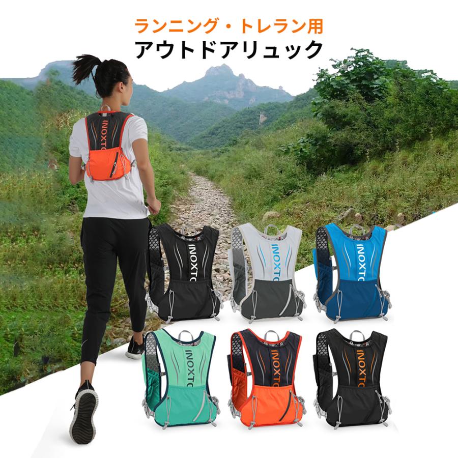 超軽量ランニング用バックパック トレランザック