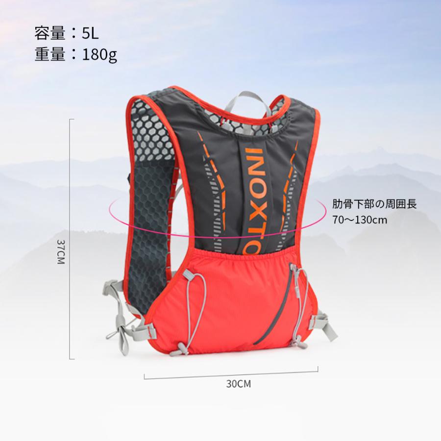 超軽量ランニング用バックパック トレランザック ハイドレーションバッグ ポケット多数 高収納能力 チェストベルト８段調節 揺れにくく走りやすい |  | 16