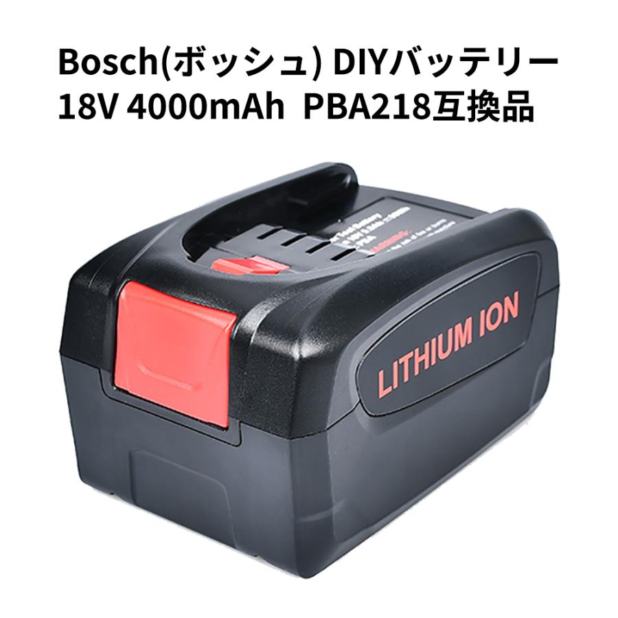 BOSCH（ボッシュ） DIY用バッテリー PBA218互換品 18V 4000mAh 高品質 