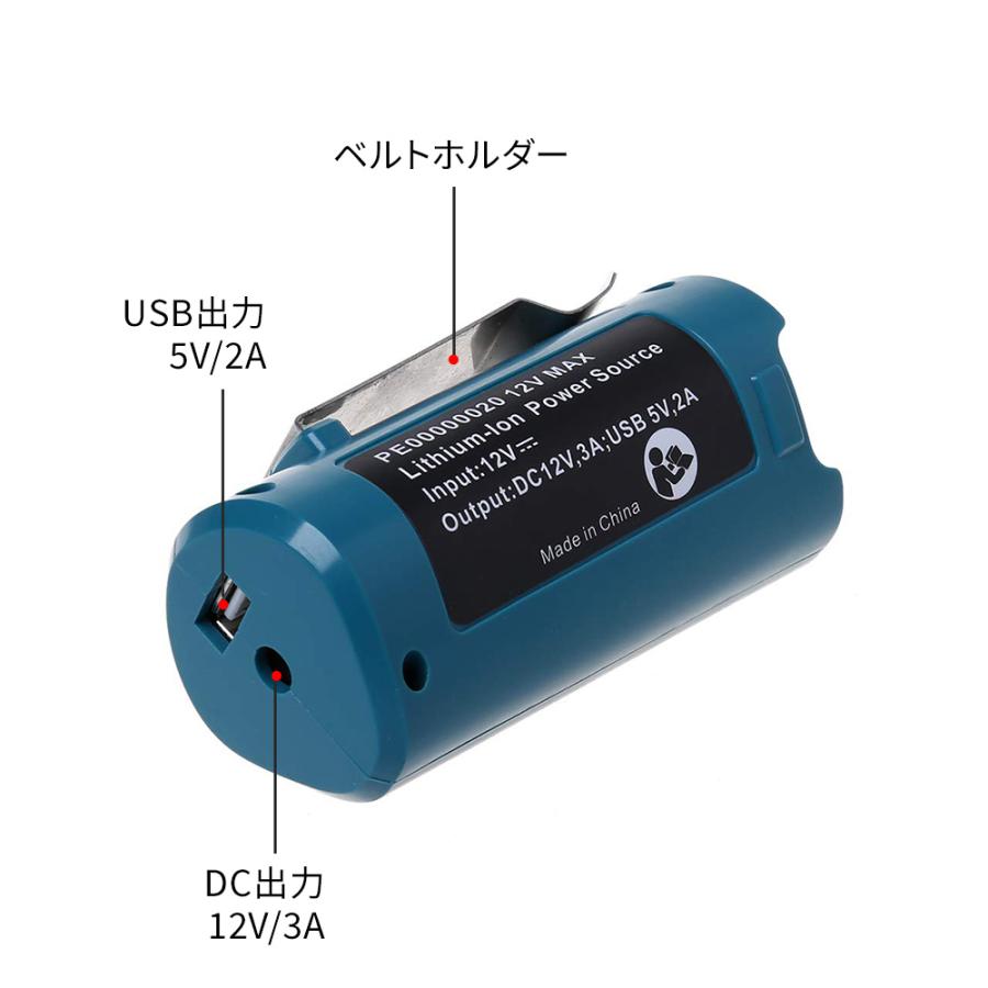 マキタ（makita） 10.8V用差込式バッテリーホルダー PE00000020 互換品