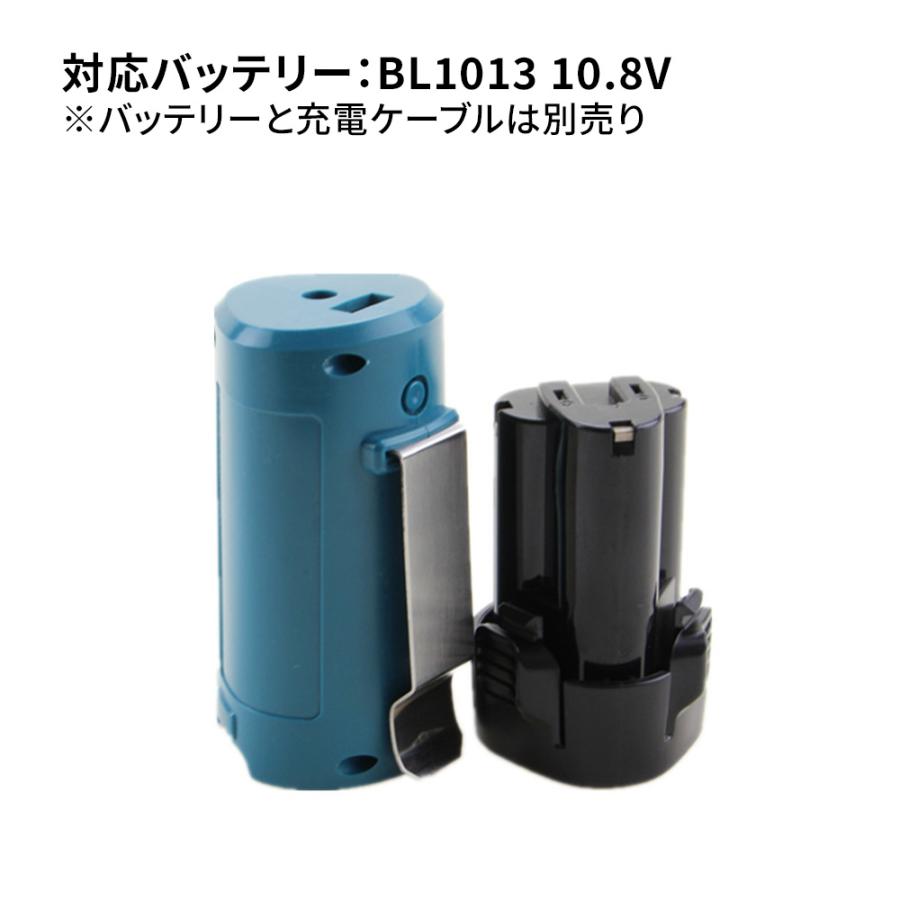 Makitaバッテリー3個セット マキタ（makita） 10.8V用差込式バッテリーホルダー PE00000020 互換品