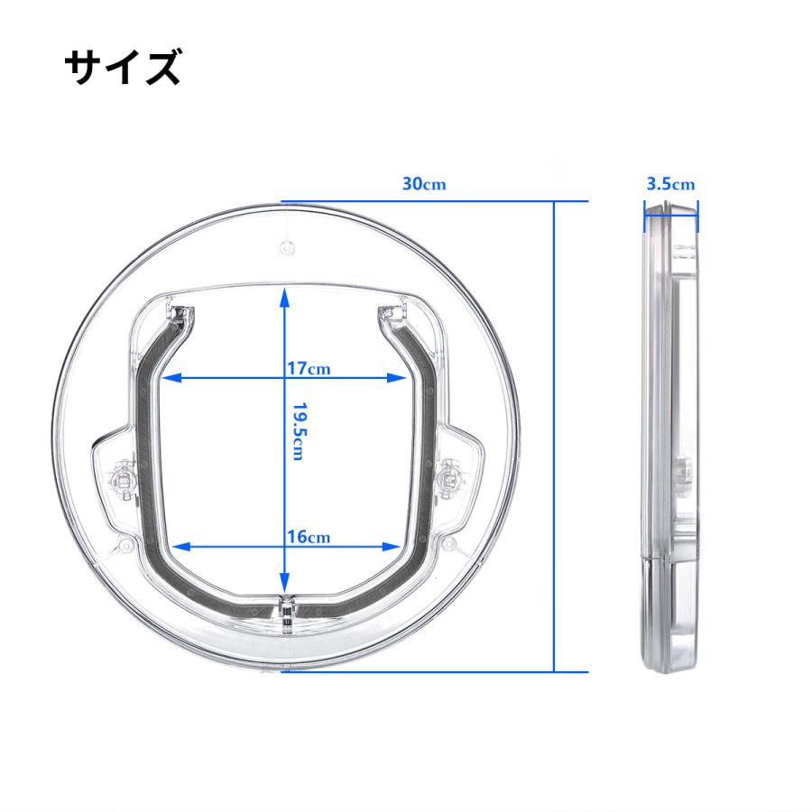 ペットドア キャットドア 透明タイプ 4WAY扉開閉(ロック、フリー、出、入) 切替自由自在｜netkey-store｜07