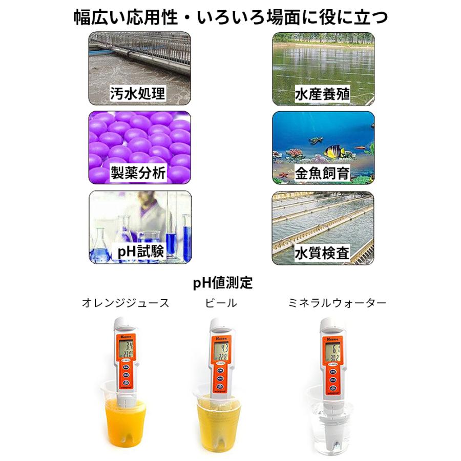 デジタルpH計/温度メーター 高精度 pH測定器 pHテスター 水質検査機器 自動温度補償機能搭載 かんたん操作 爆買 |  | 02