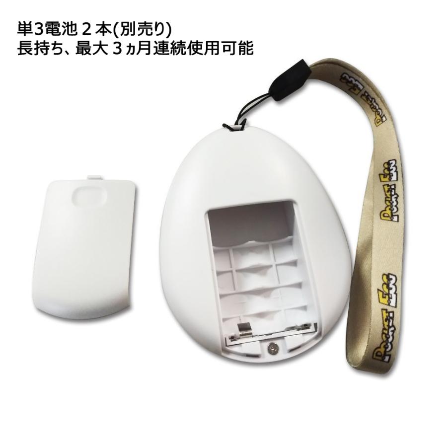 ポケモンGO完全自動捕獲ツール ポケットエッグ Pocket Egg pocketegg01ネットキーストア 通販 Yahoo