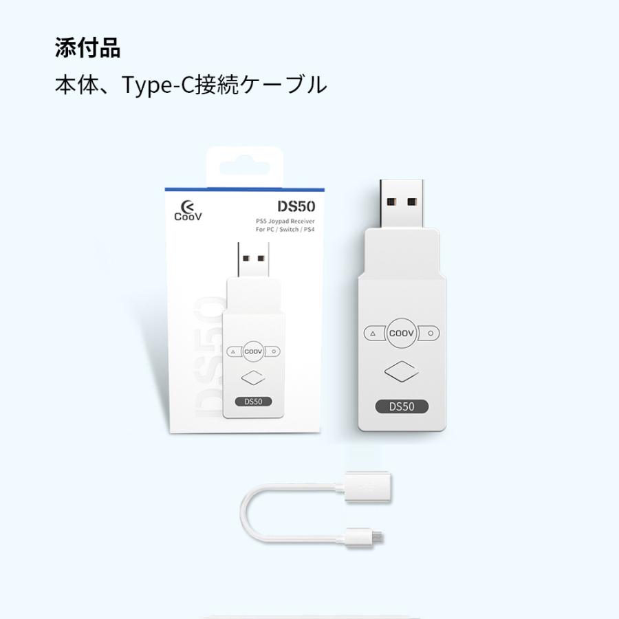 PlayStation Bluetooth5.0 PS5コントローラー受信機 レシーバー