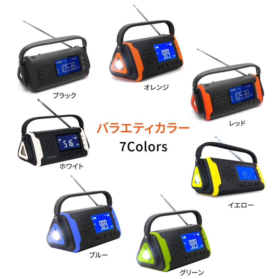防災ラジオ 手回し充電 大容量4000mAh iPhone/Androidスマホ充電