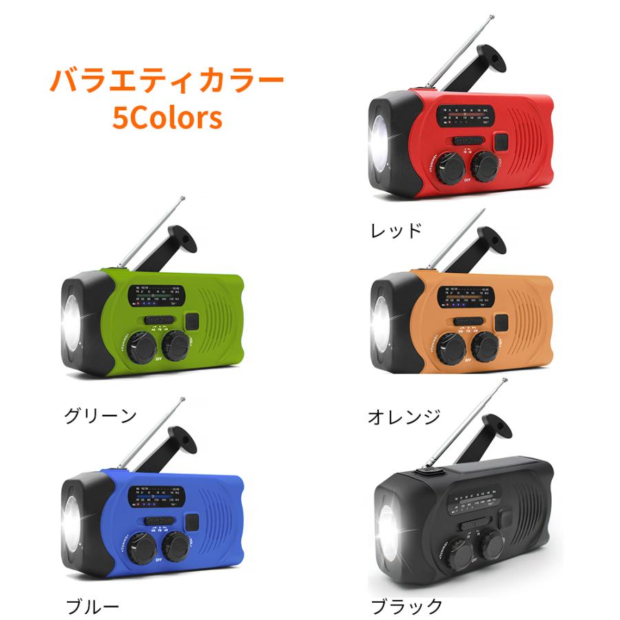 防災ラジオ 多機能 手回し充電 iPhone/Android/Type-Cスマホ充電