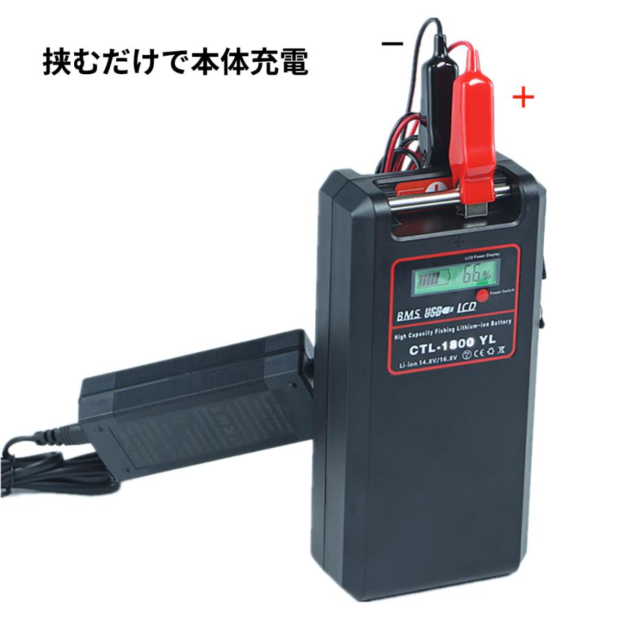 14000mAh ポータブル 2芯電動リール用バッテリー パナソニックセル採用